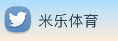 米乐体育 Logo
